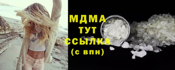 MDMA Premium VHQ Вязники