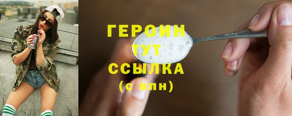 MDMA Premium VHQ Вязники