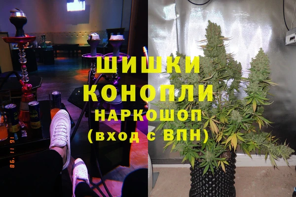 MDMA Premium VHQ Вязники