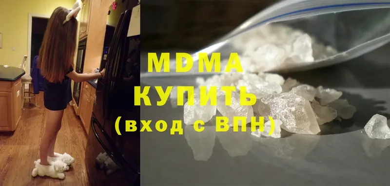 МДМА crystal  МЕГА ONION  Камышин 